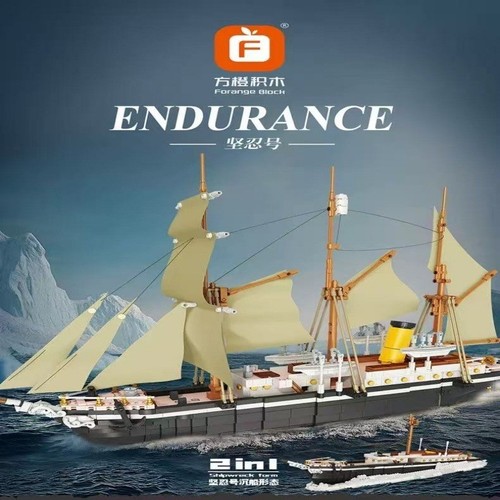 Endurance ship 2215 - endurance,